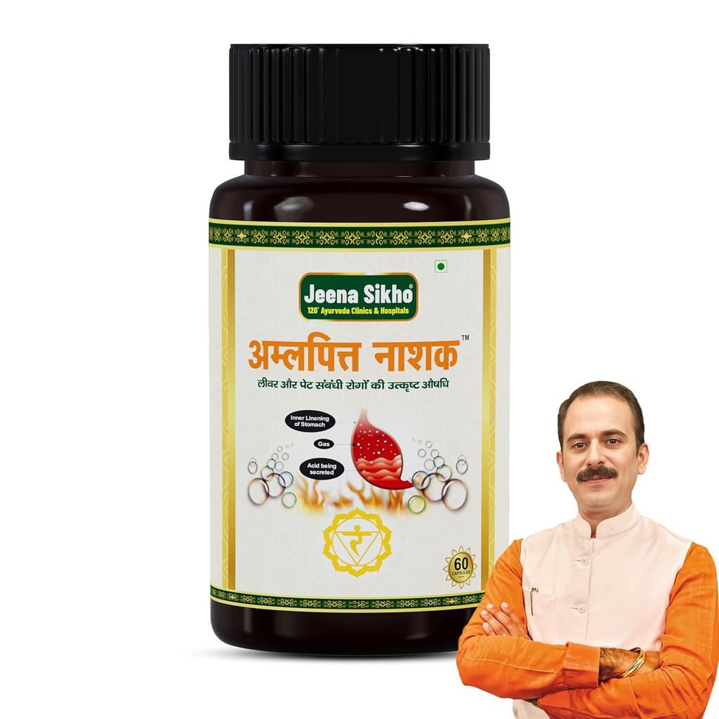 Jeena Sikho Amalpit Nashak Herbal Wellness Capsules With Jeera Pudina Hing Ayurvedic Digestive Care 60 Capsules