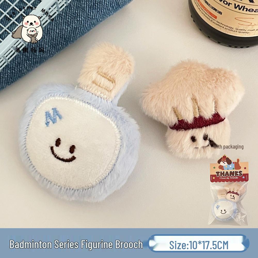 Tengyi Cute Racket Buddy Plush Doll Keychain Pendant