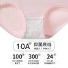 Fenteng 6-Piece Antibacterial Cloud Cotton Women's Underwear Set