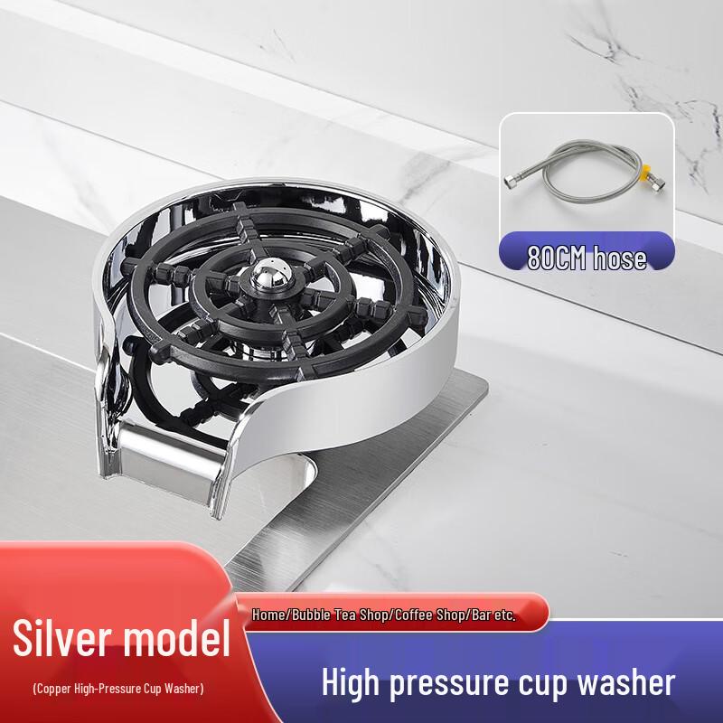 Automatic Sink Glass Rinser