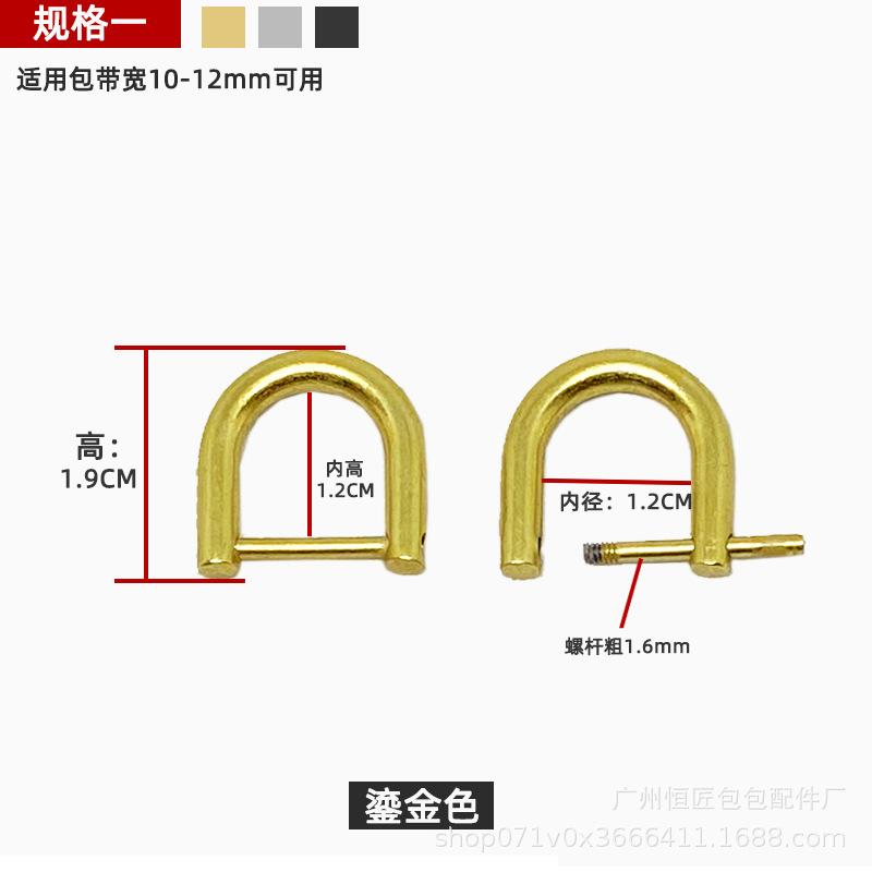 1pc Bag Hardware Fittings, Metal Chains & Shoulder Strap Adjust Buckles, Detachable Horseshoe D-rings, Screw Loop Rings for Crossbody Bags
