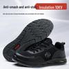 Men's Anti-Smash Breathable Safety Shoes - Wear-Resistant PU Sole, Comfortable Mesh Labor Protection Footwear