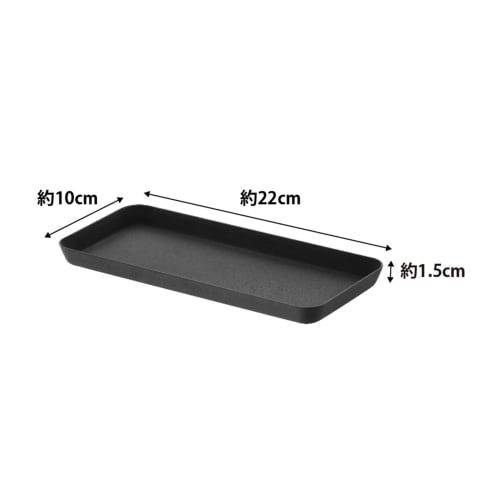 Yamazaki Tower Metal Tray, Large, Black, Approx. W22 X D10 X H1.5cm, Bathroom/Tabletop Storage Tray, 4222
