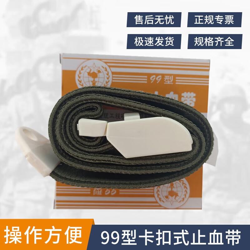 Emergency Medical Training & First Aid Supplies