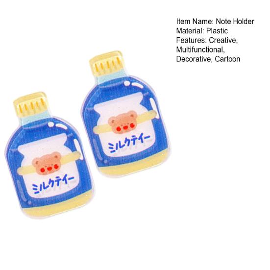 2Pcs Double-Sided Binder Clip Creative Drinks Memo and Snack Bag Clips