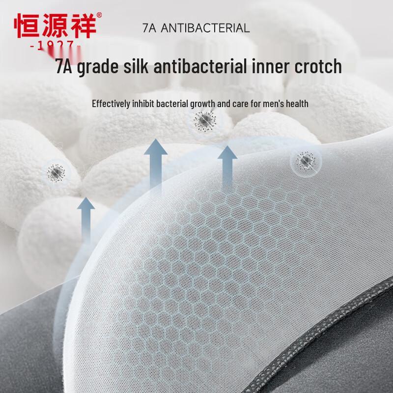 Hengyuanxiang Men's Combed Cotton Antibacterial Boxer Briefs