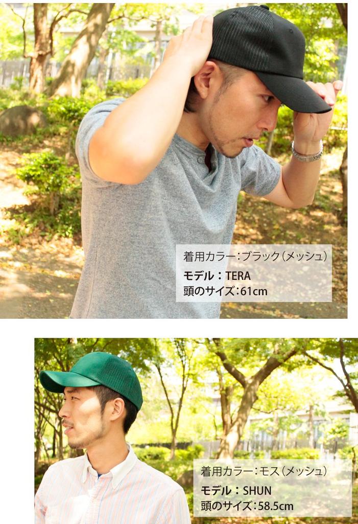 Basic Enchi Baumwolle Katsuragi Einheitsgröße für Männer und Frauen Kappe, Baumwolle, Alle, Schwarz,