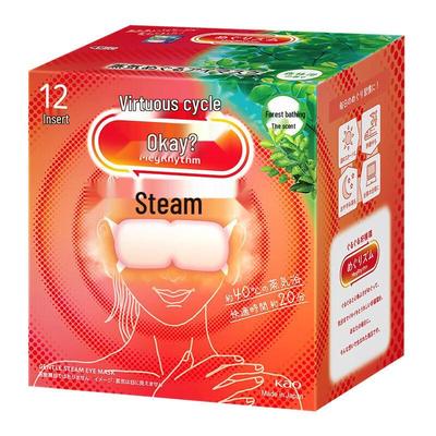 MegRhythm Steam Eye Mask