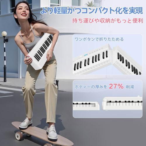 TERENCE V50 White Digital Piano, 88 Keys, Foldable, 30W Dual Speakers, High-Sensitivity Touch-Response Keyboard, Authentic Touch Sensitivity, 128 Voic