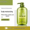 Butterfly Mark Japanese Horse Oil Moisturizing Shampoo 600mL