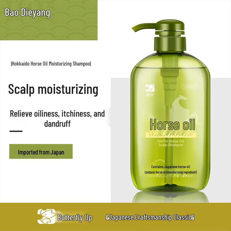 Butterfly Mark Japanese Horse Oil Moisturizing Shampoo 600mL
