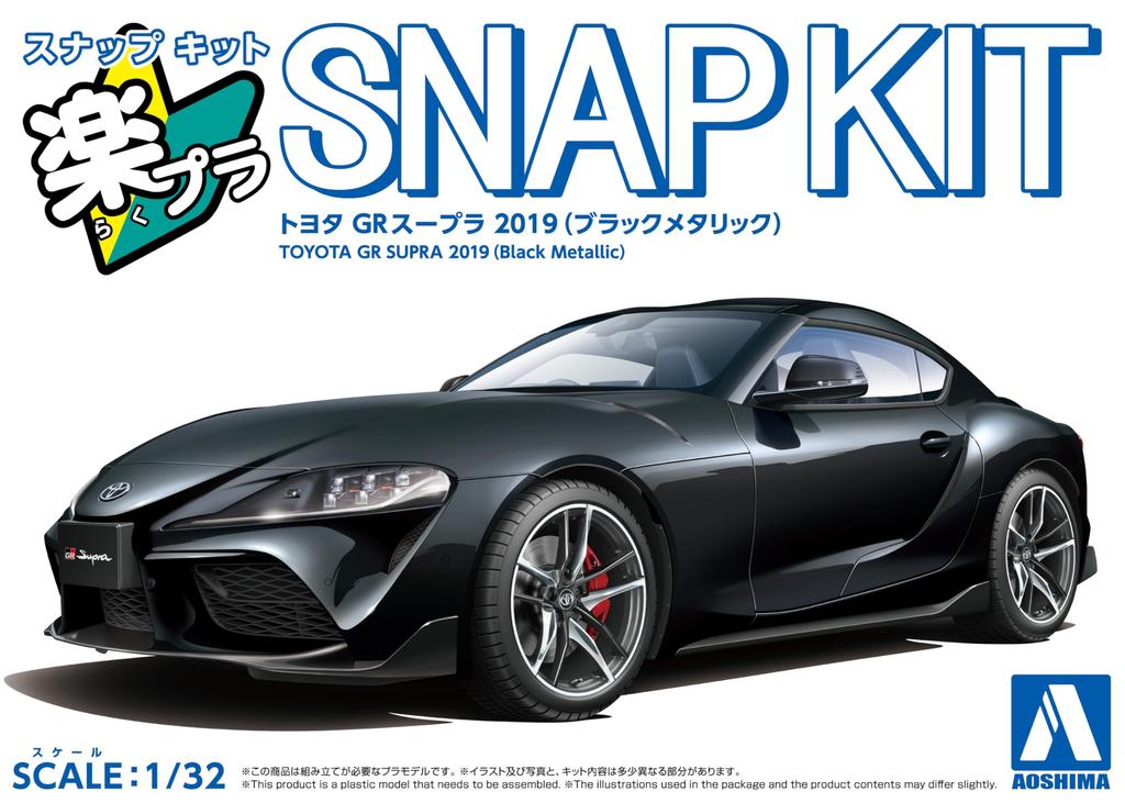 AOSHIMA Raku Plastic Snap Kit Toyota GR Supra 2019 Black Metallic Plastic Model 1/32 No.13-BK Color-coded (Car)