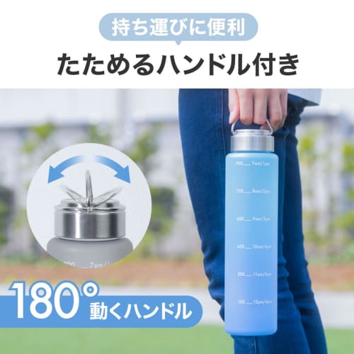 Atlas Water Bottle, 1000ml (1 Liter), Direct Drinking, with Measuring Tape, Time Marker, Handle, Lightweight, Easy to Clean, Wide Mouth, Large Capacit