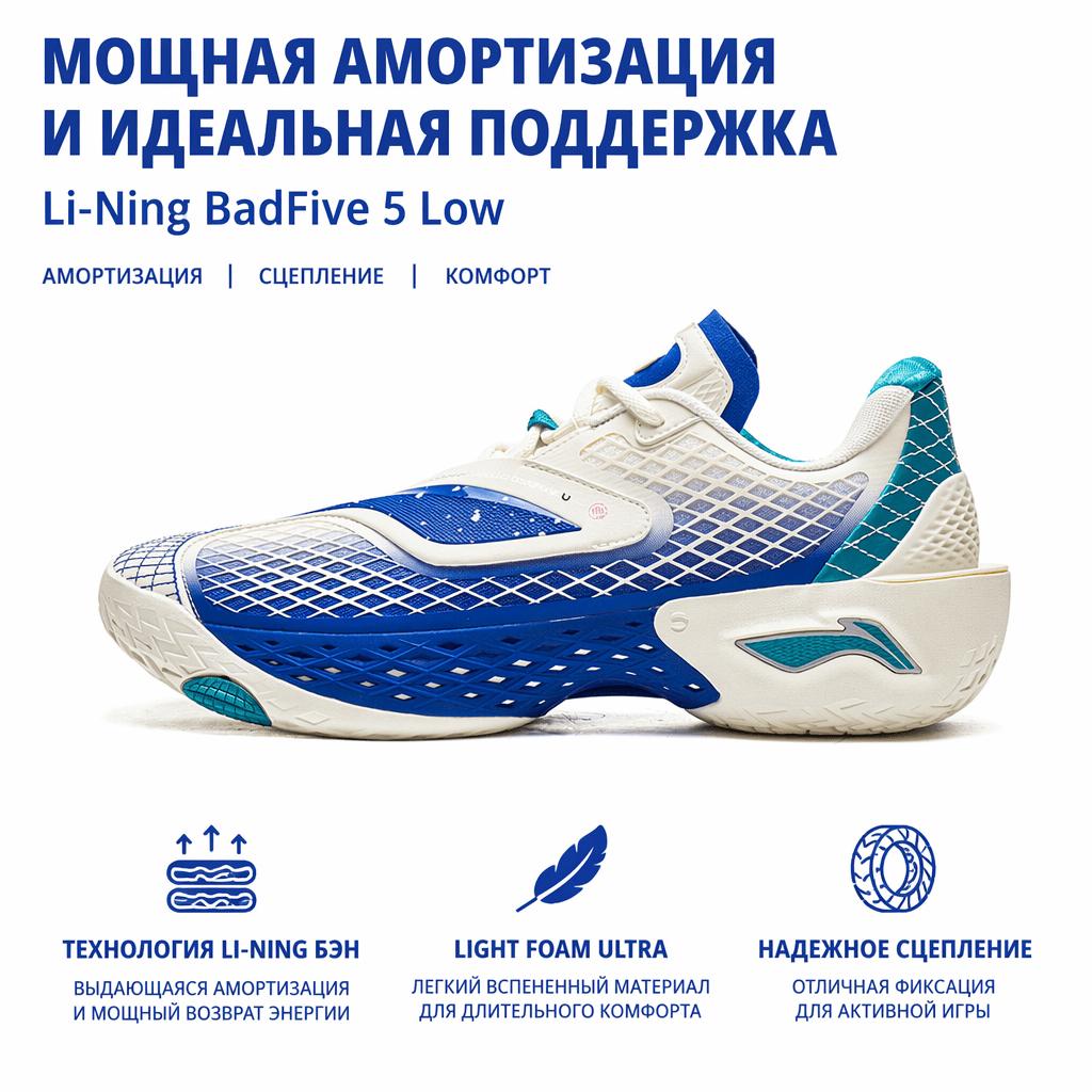 Li-Ning Lightweight Shock Absorption Low Top Basketball Shoes Men sneakers White Blue ABFW003-2