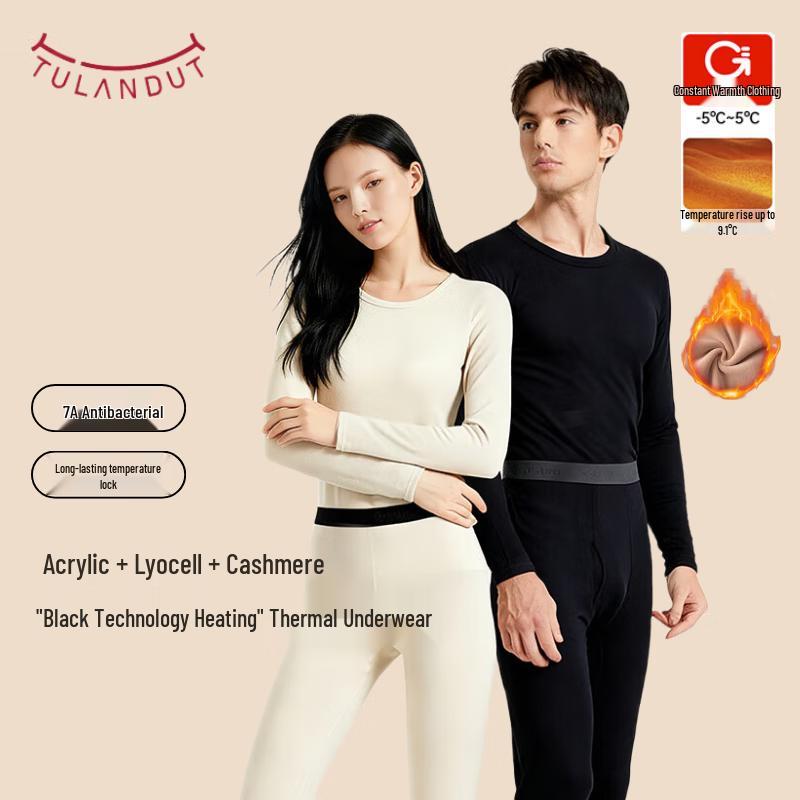 

Мужской термокомплект Tulanduo 7A из антибактериального лиоцелла и кашемира 3XL (Recommended 160-180 lbs)