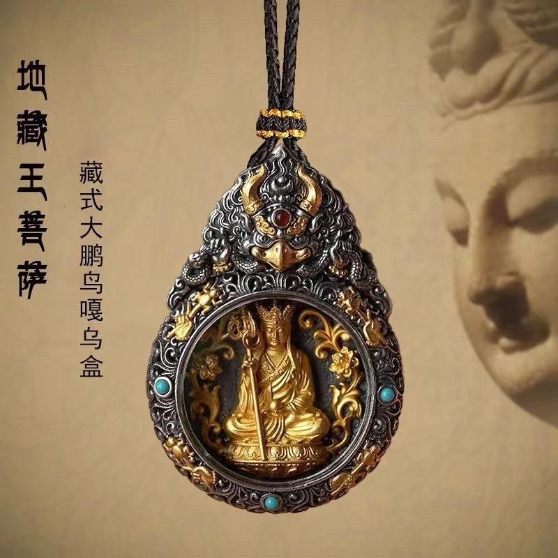 Tibetan Gilt Pendant Necklace - 8 Guardians, Yellow God of Wealth & Buddhas, Men's Unique Spiritual Jewelry