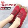 Casual shoes women's shoes soft sole not tired feet mother shoes one pedal cloth shoes flat shoes work shoes single shoes