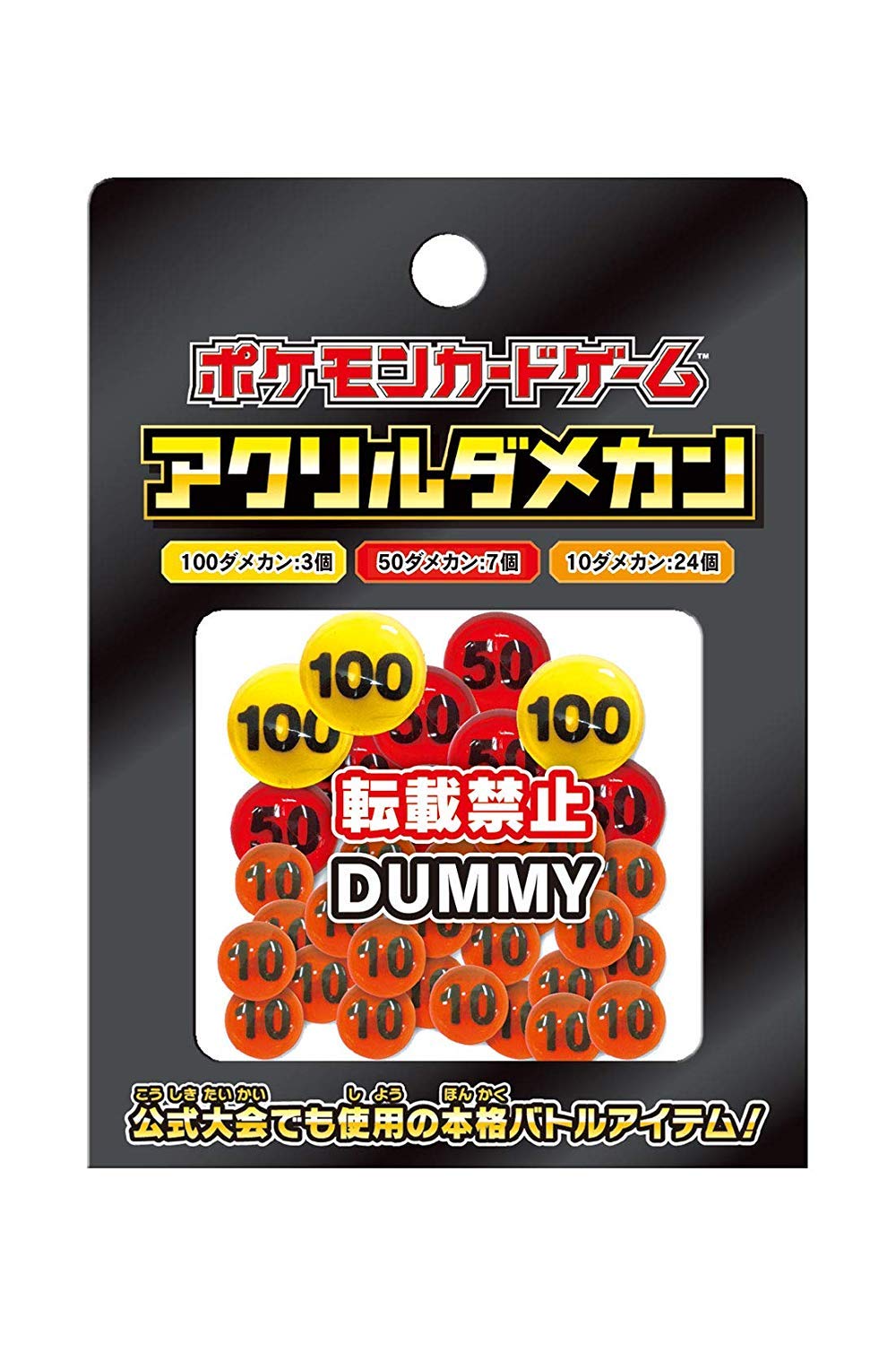 

Pokemon Card Game Sun Moon Acrylic Dame Can &