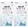 Mushuda Note Bulk Purchase: Clothing Insect Repellent, Scented, with Mildew Prevention Agent, White Lily, for Drawers and Wardrobe Cases, 24 Count X 2