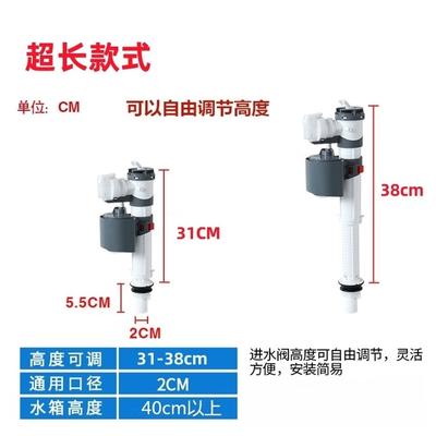 TLXT Universal Toilet Fill Valve with Top Filter Element