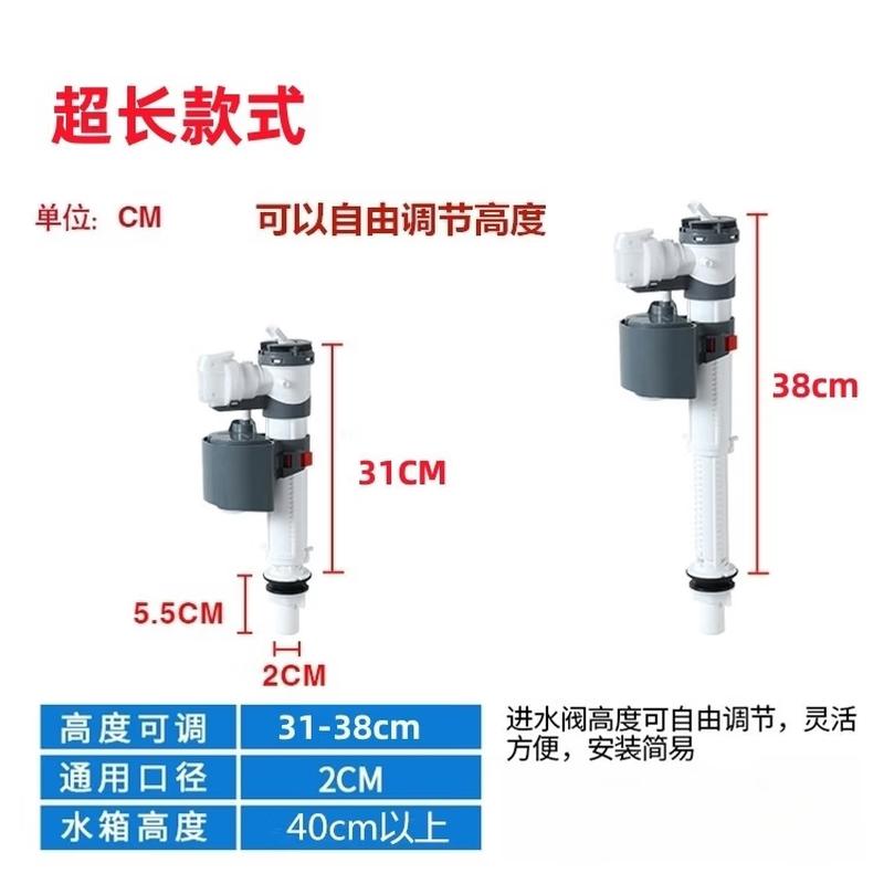 

TLXT Universal Toilet Fill Valve with Top Filter Element