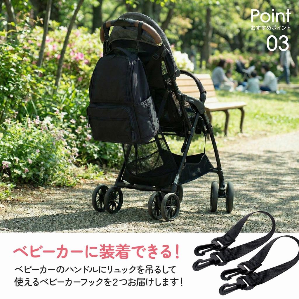 Plaisiureux Mother's Backpack, Water-Repellent, Large Capacity, Lightweight, with Thermal and Cooler Pockets, Waterproof Back, Nylon, Stroller Hook,
