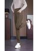 2025 Women's High-Waist Slimming Harem Pants - Spring/Autumn Casual Fashion