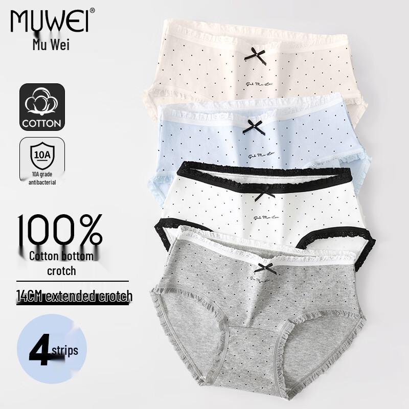 Muwei Women s Antibacterial Cotton Briefs XL (120-135 lbs)