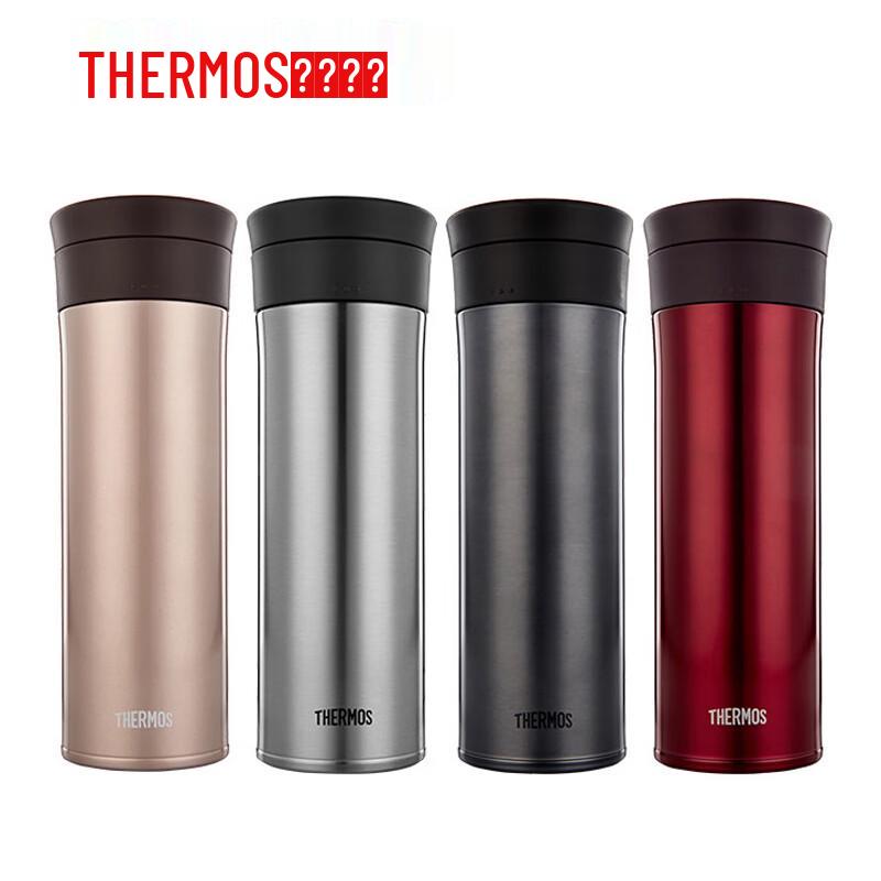 THERMOS TCMA-550 Stainless Steel Portable Insulated Bottle