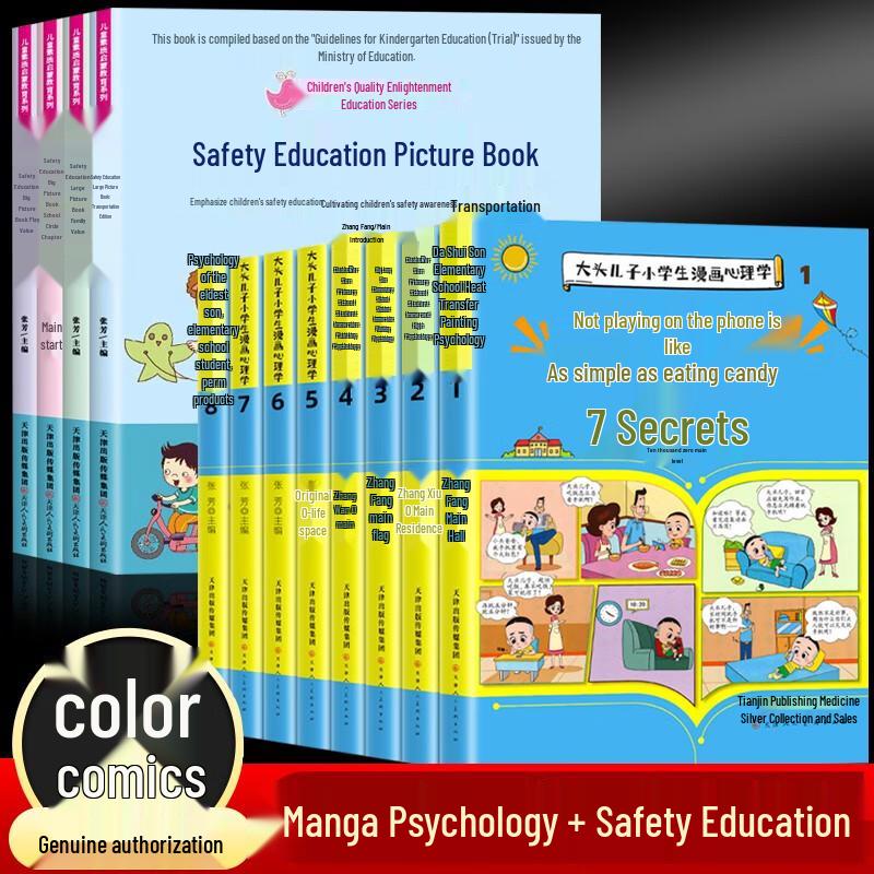 Manga Fun Enlightenment Series for Kids