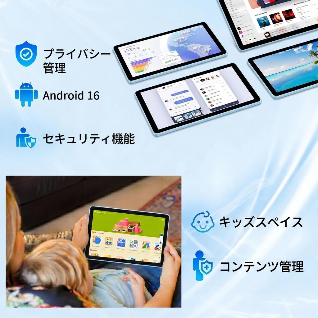 Android 16 Tablet Expandable Gemini AI Screen Widevine L1 Bluetooth 6000mAh Mouse Set Included PRITOM 10-inch Wi-Fi (4+12) 16GB+64GB+1TB 1280800 5.2