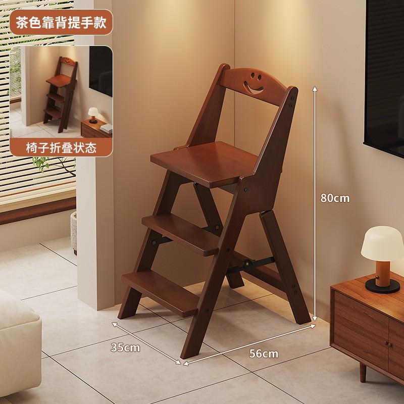 Heavy Duty Folding Step Stool With