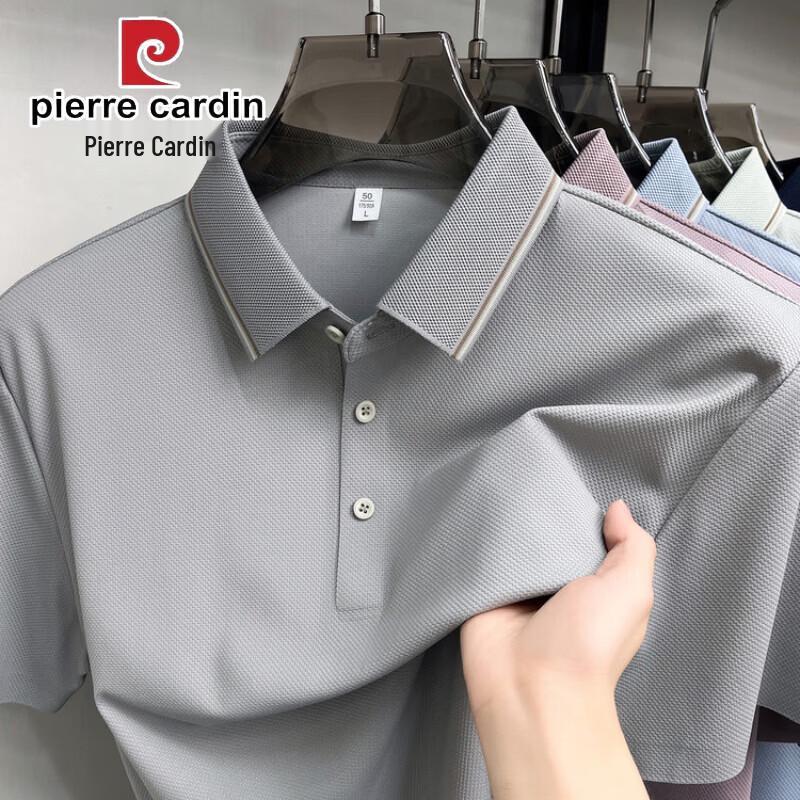 Pierre Cardin Men's 2026 Summer Seamless Polo T-Shirt