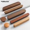 Modern Minimalist Retro Natural Wood Cabinet Door Handle Cupboard Drawer Knob High-end Luxury Wardrobe Pull Furniture Hardware