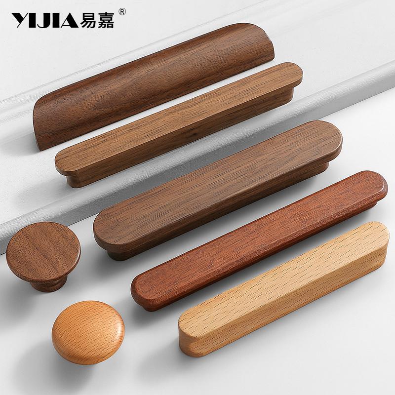 Modern Minimalist Retro Natural Wood Cabinet Door Handle Cupboard Drawer Knob High-end Luxury Wardrobe Pull Furniture Hardware