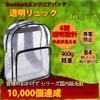 GooTouch 16L Transparent Engineer Clear Transparent PVC Clean Room Waterproof Backpack Backpack, Bag, Backpack, Anti-Static Vinyl,