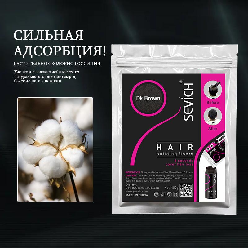 Poudres de Repousse de Fibres Capillaires 10 Couleurs Kératine Applicateur Fibres de Construction Capillaire Pompe Spray Produits de Croissance Capillaire Beauté Santé