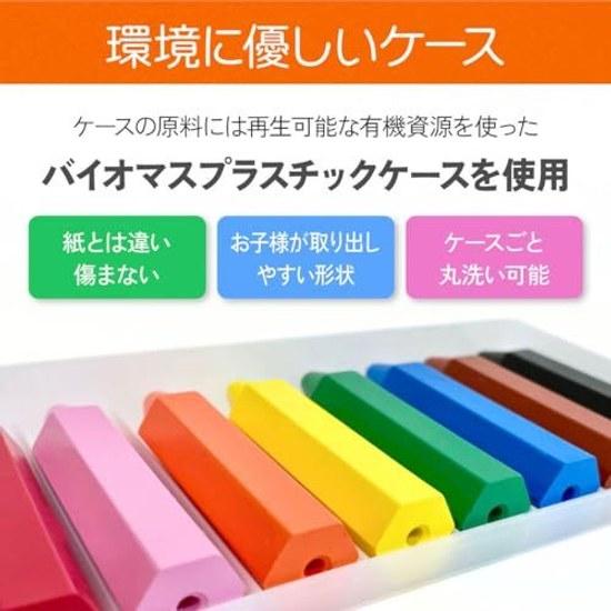 Crayon Drawing Set Educational Baby Non-messy Break-resistant Easy Hold Made Japan Sleeve Box 8 Colors