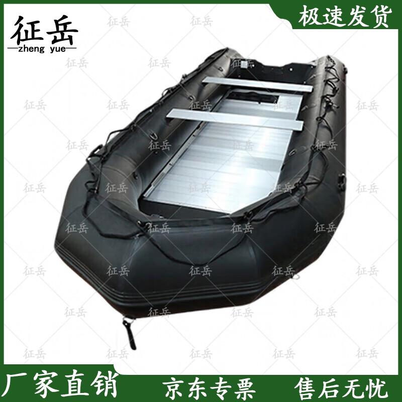 Zhengyue Black King Kong Inflatable Fishing & Assault Dinghy
