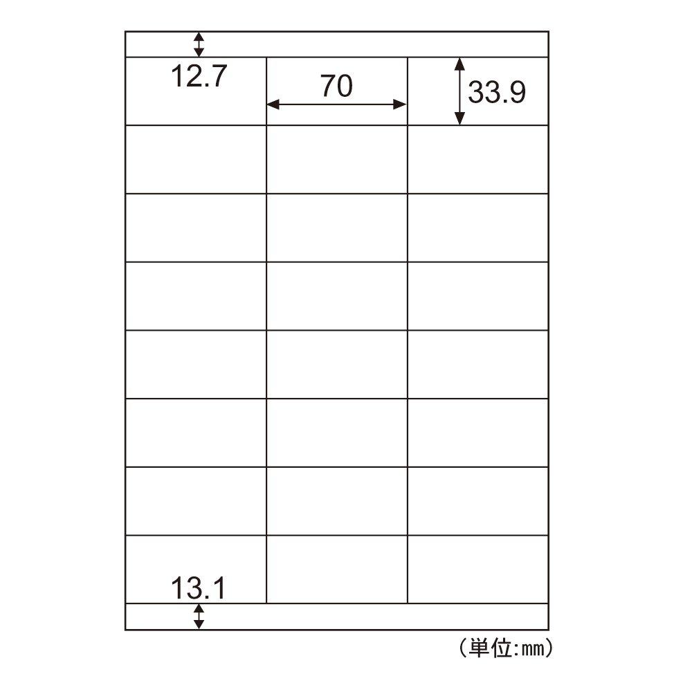 Hisago Economy Labels, 24 Labels, Top and Bottom Margins, A4, 100 Sheets, ELM021
