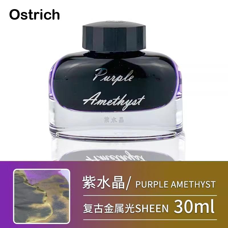 Ostrich 8 Colors Sheen Series 30/18ml Colorful Ink Metallic Gradient Fountain Pen Ink Non Carbon Dip Pen Calligraphy Stationery