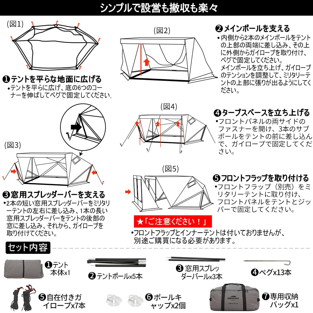 Askeri Çadır Geniş Askeri Rahat Pop Çadır Baca Deliği Malzeme Güneşlik Polyester Pamuklu Şenlik Ateşi Çadırı Gölge Koyu Çok İşlevli Kamp