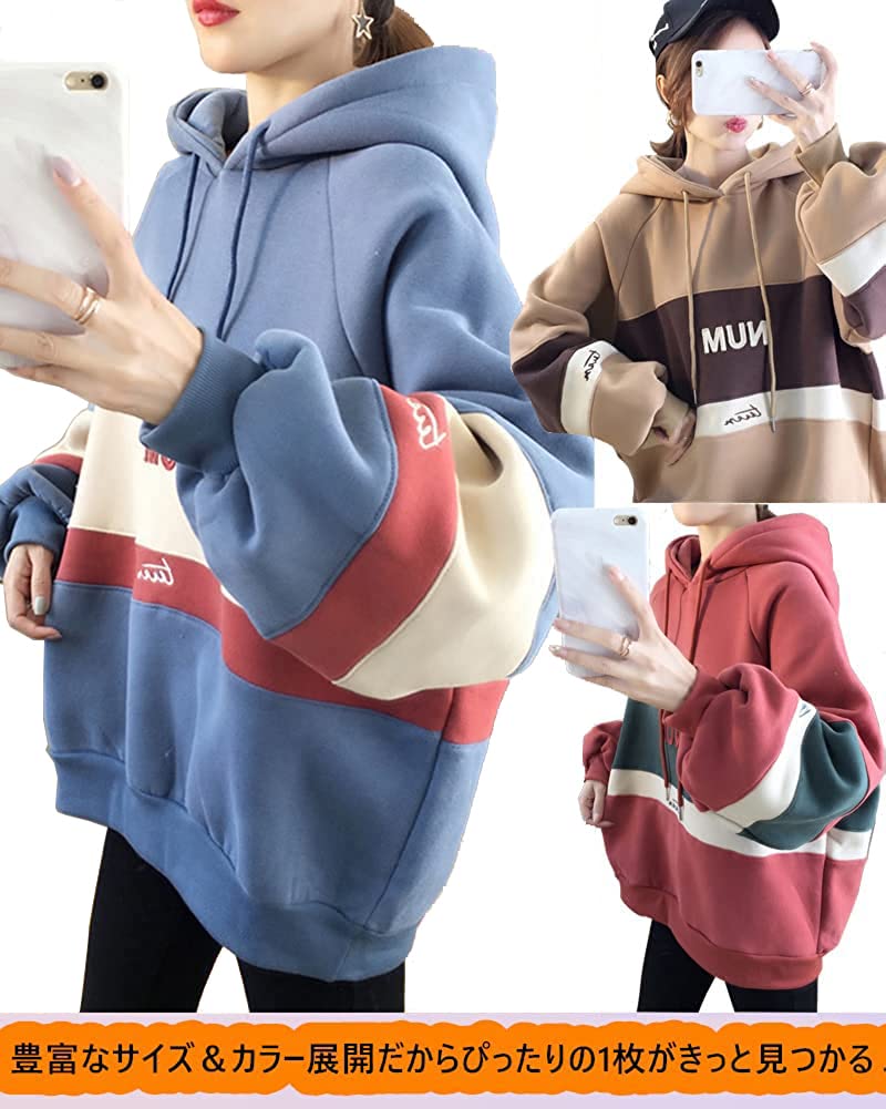 TASOGARA Hooded English Letter Women's Sweatshirt, Pullover, Fleece-Lined, Two-Tone, Print, Autumn/Winter (M, Coffee)