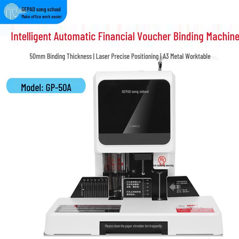 GEPAD GP-50A Smart Automatic Financial Binding Machine CN plug (adapter included)