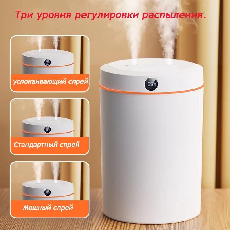 Air Humidifier 16-1, White, Chrome