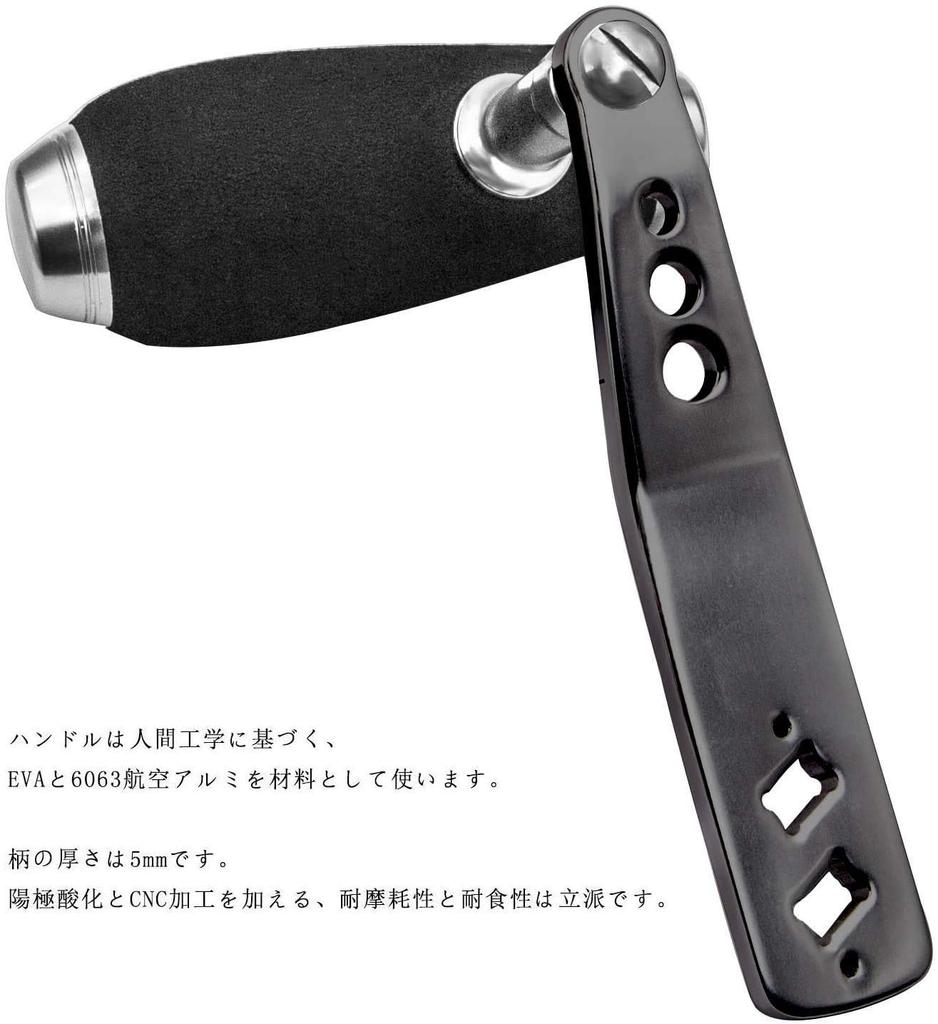 SANLIKE Reel Handle Power Handle 95mm Bait Electric Reel Hole Diameter For Left and Right Use High Strength Ultra Light Corrosion Resistant Sea