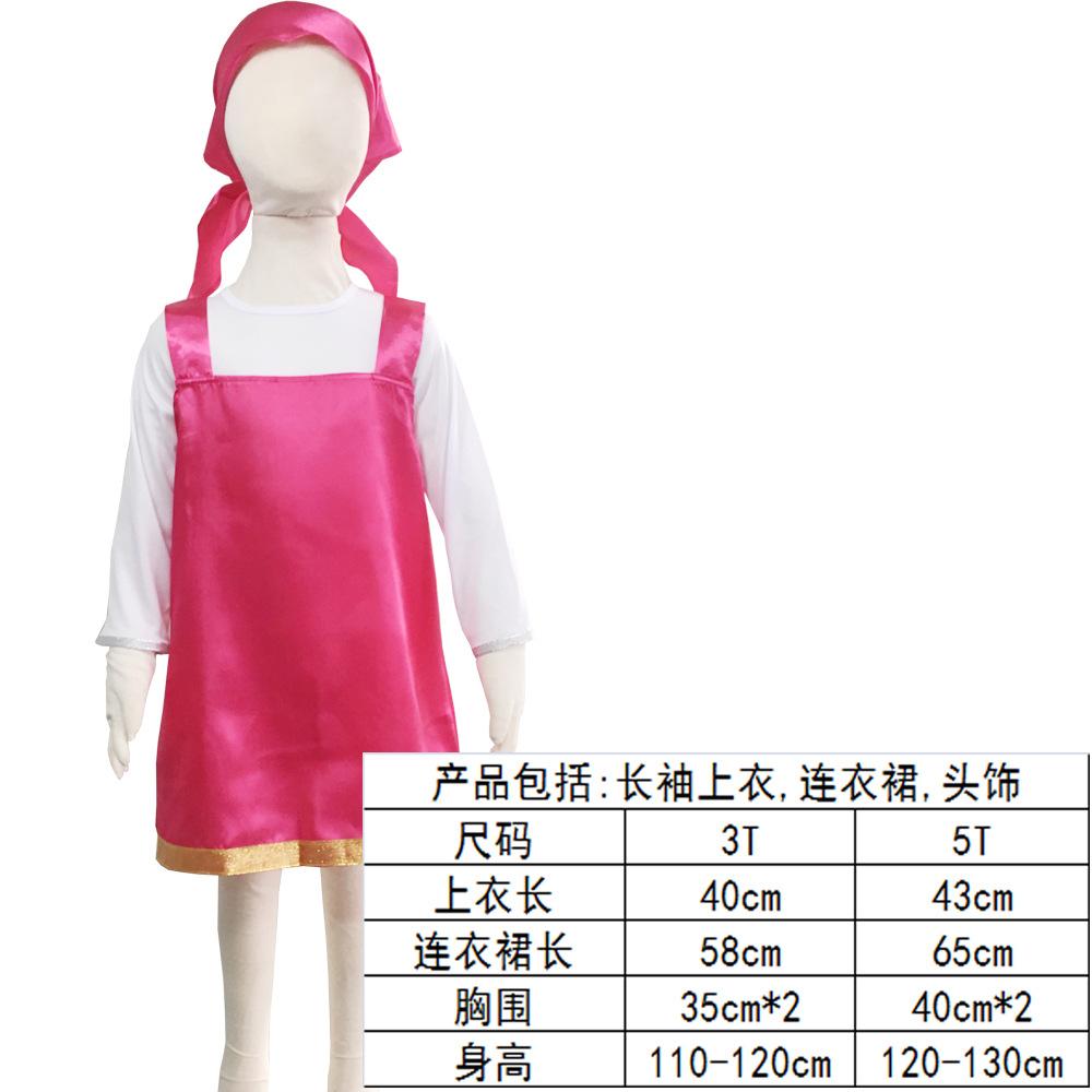 Children's Halloween Costumes Anime Cosplay June 1 Costumes Party Costumes Birthday Party Gifts