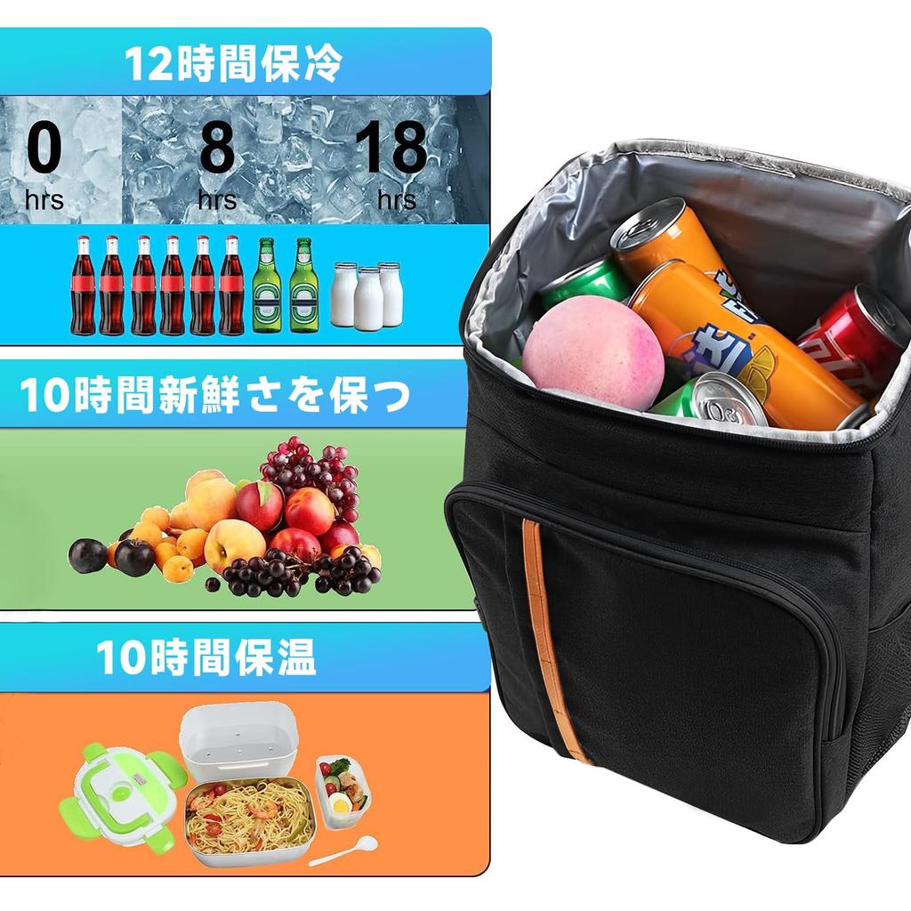 Leechatwin Insulated Backpack Cooler Extra Thick Handbag and Shoulder for Outdoor LCW0822 Box, Foldable, Compact, 28L, Lightweight, Waterproof,