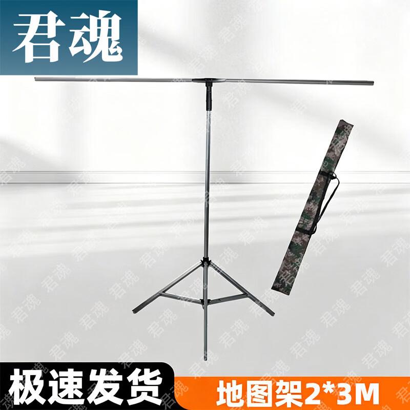 Junhun Heavy-Duty Telescopic Map Display Stand