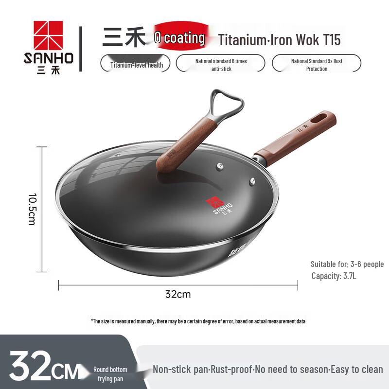 Sanhe 32cm No-Coating Titanium Iron Stir-Fry Wok